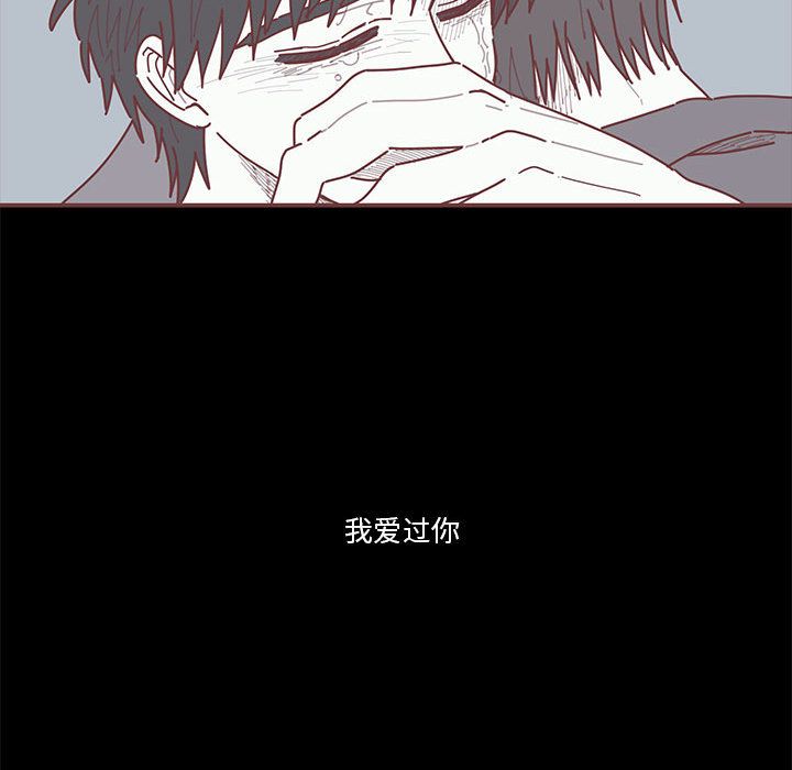 [韩国漫画] 恋上你的声音 BL,剧情向#[98P]-76