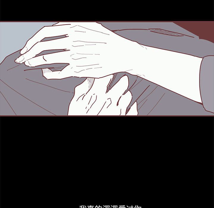 [韩国漫画] 恋上你的声音 BL,剧情向#[98P]-77