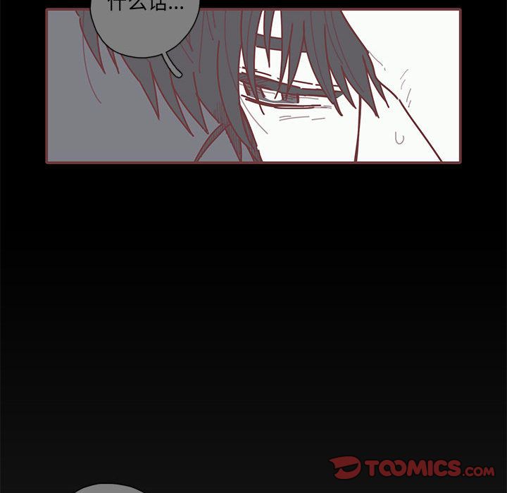 [韩国漫画] 恋上你的声音 BL,剧情向#[98P]-86