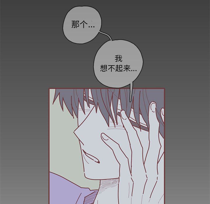 [韩国漫画] 恋上你的声音 BL,剧情向#[98P]-88