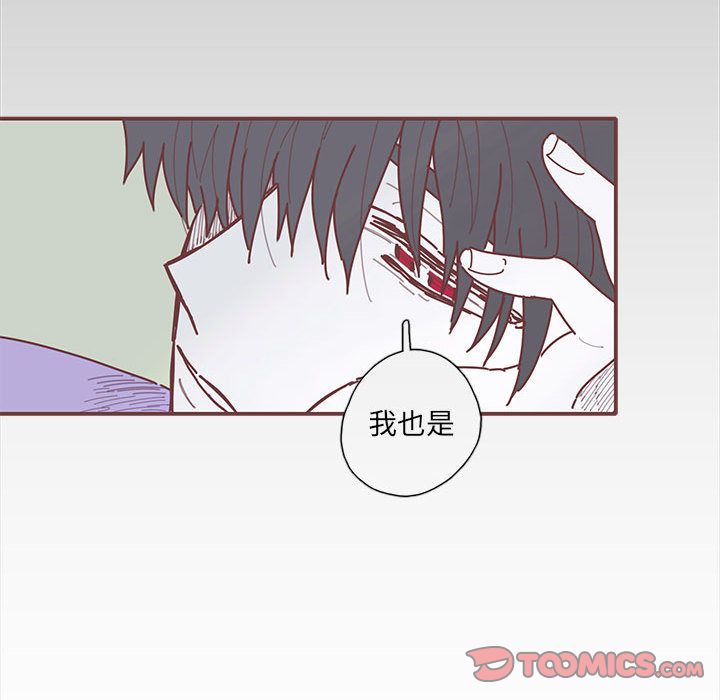 [韩国漫画] 恋上你的声音 BL,剧情向#[98P]-90