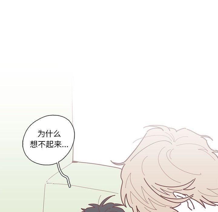 [韩国漫画] 恋上你的声音 BL,剧情向#[98P]-92