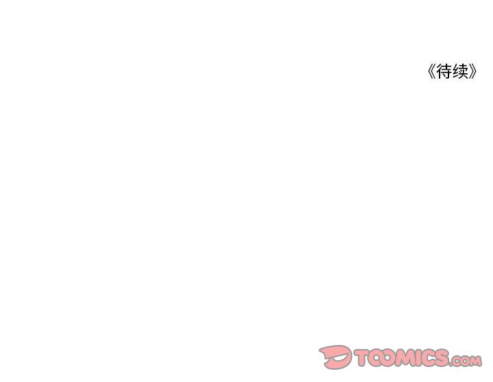 [韩国漫画] 恋上你的声音 BL,剧情向#[98P]-98