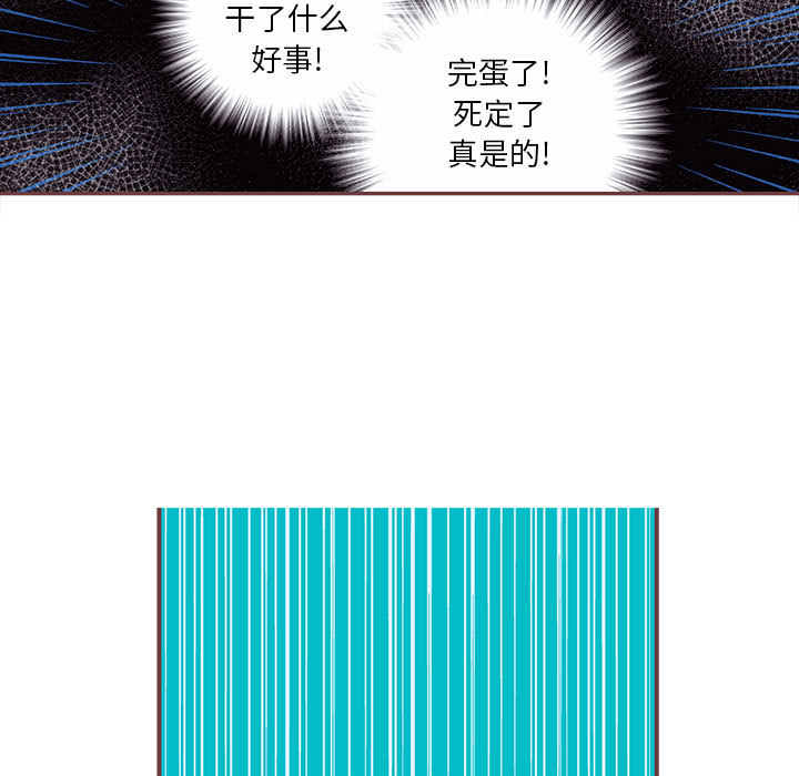 [韩国漫画] 恋上你的声音 BL,剧情向#[92P]-1