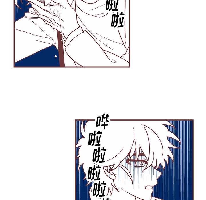 [韩国漫画] 恋上你的声音 BL,剧情向#[92P]-11