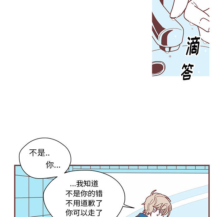 [韩国漫画] 恋上你的声音 BL,剧情向#[92P]-17