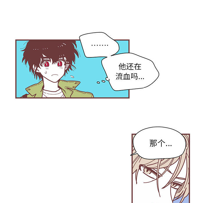 [韩国漫画] 恋上你的声音 BL,剧情向#[92P]-19