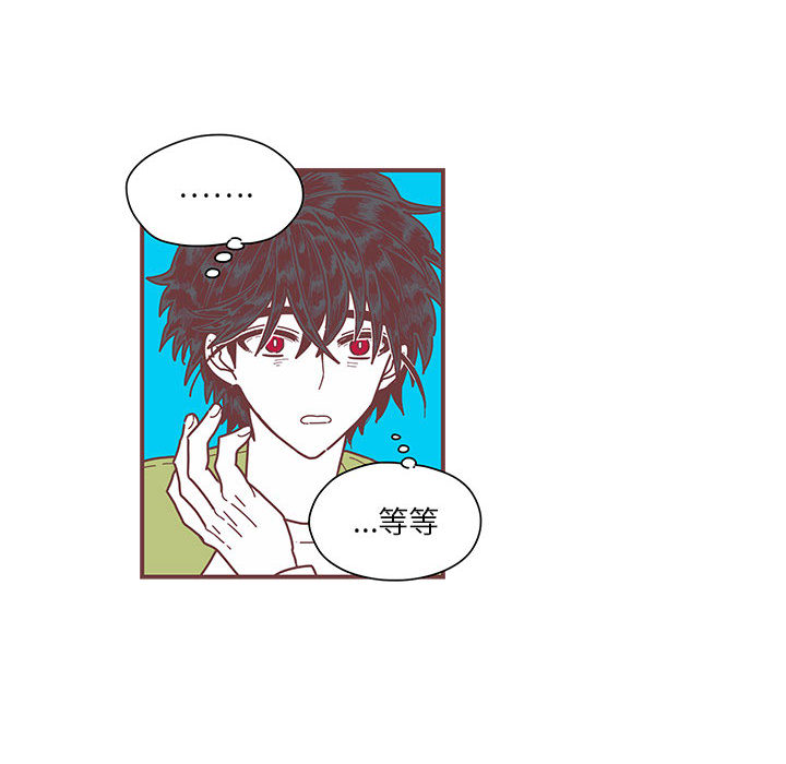 [韩国漫画] 恋上你的声音 BL,剧情向#[92P]-24