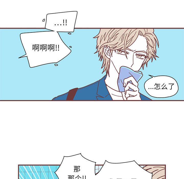 [韩国漫画] 恋上你的声音 BL,剧情向#[92P]-25