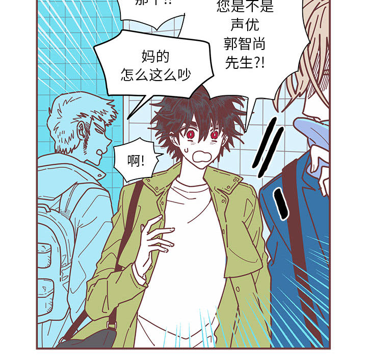 [韩国漫画] 恋上你的声音 BL,剧情向#[92P]-26