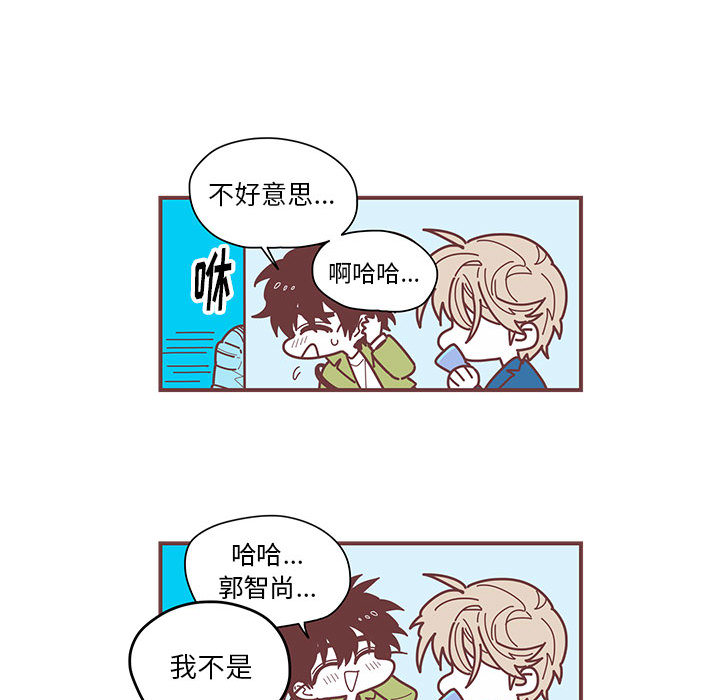 [韩国漫画] 恋上你的声音 BL,剧情向#[92P]-27