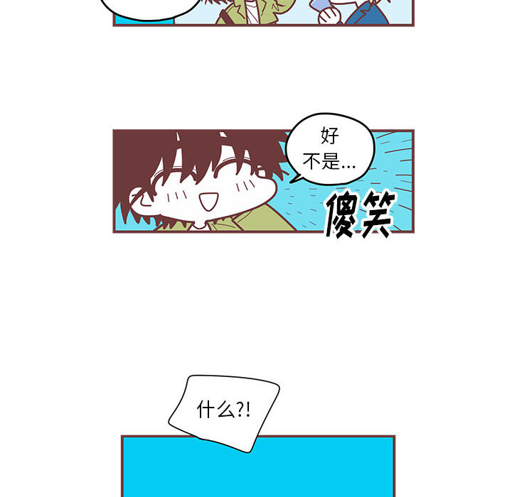[韩国漫画] 恋上你的声音 BL,剧情向#[92P]-28