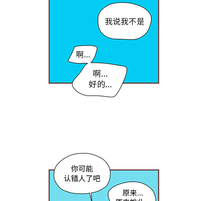 [韩国漫画] 恋上你的声音 BL,剧情向#[92P]-29