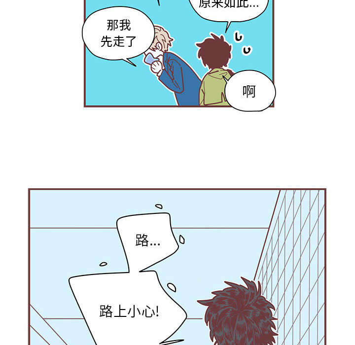 [韩国漫画] 恋上你的声音 BL,剧情向#[92P]-30