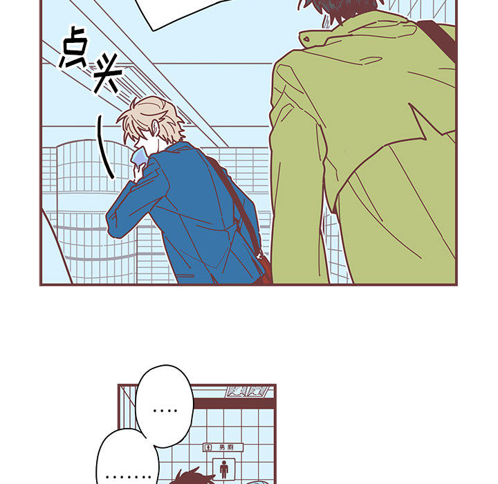[韩国漫画] 恋上你的声音 BL,剧情向#[92P]-31