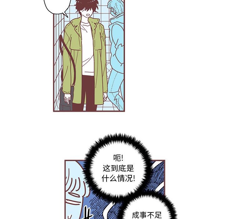 [韩国漫画] 恋上你的声音 BL,剧情向#[92P]-32