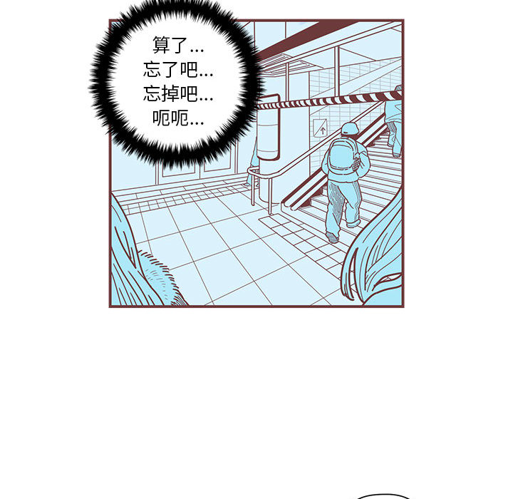 [韩国漫画] 恋上你的声音 BL,剧情向#[92P]-35