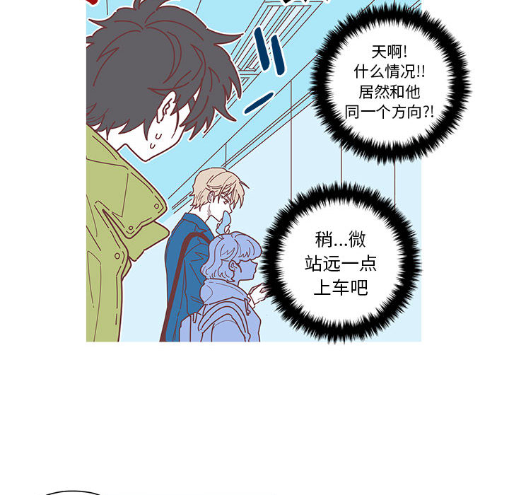 [韩国漫画] 恋上你的声音 BL,剧情向#[92P]-37