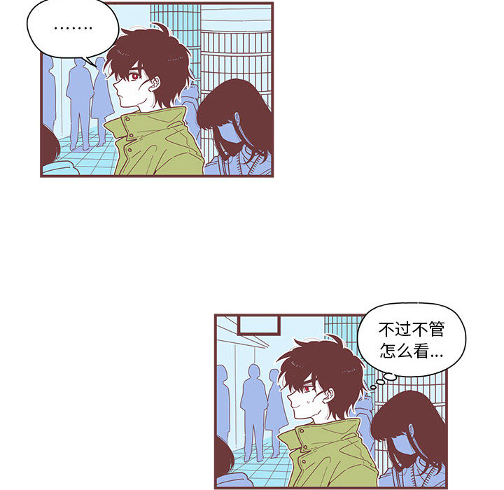 [韩国漫画] 恋上你的声音 BL,剧情向#[92P]-38