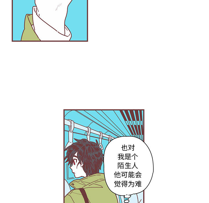 [韩国漫画] 恋上你的声音 BL,剧情向#[92P]-42