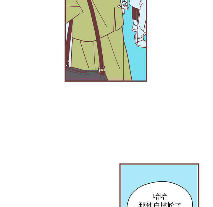 [韩国漫画] 恋上你的声音 BL,剧情向#[92P]-43