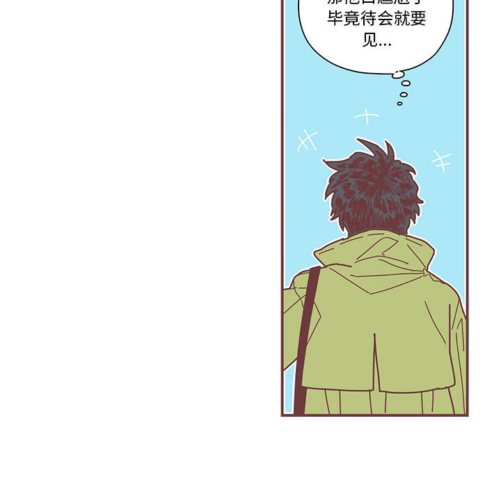 [韩国漫画] 恋上你的声音 BL,剧情向#[92P]-44