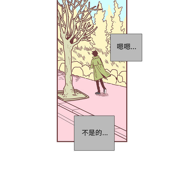 [韩国漫画] 恋上你的声音 BL,剧情向#[92P]-49