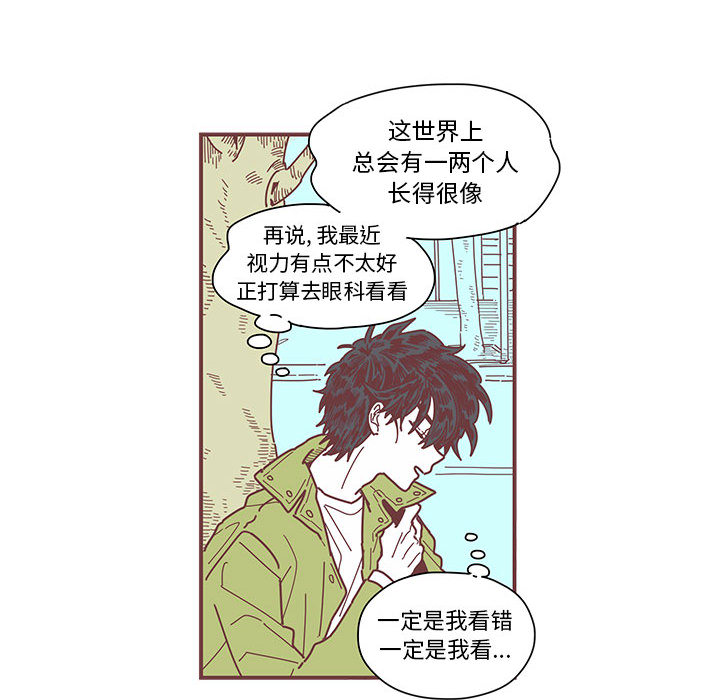 [韩国漫画] 恋上你的声音 BL,剧情向#[92P]-50