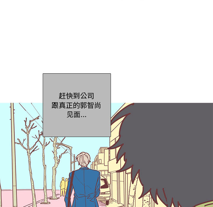 [韩国漫画] 恋上你的声音 BL,剧情向#[92P]-51