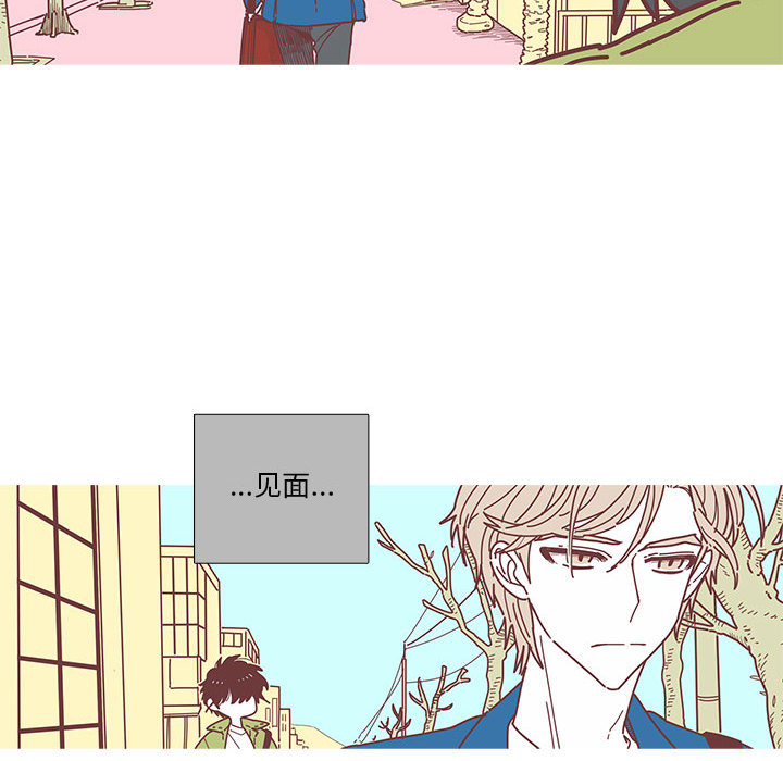 [韩国漫画] 恋上你的声音 BL,剧情向#[92P]-52