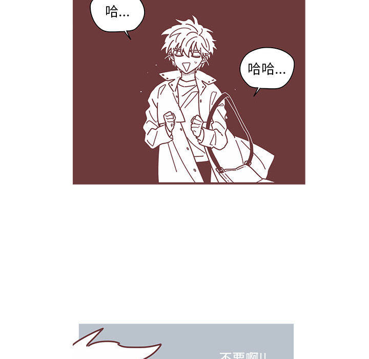 [韩国漫画] 恋上你的声音 BL,剧情向#[92P]-65