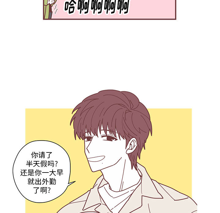 [韩国漫画] 恋上你的声音 BL,剧情向#[92P]-68