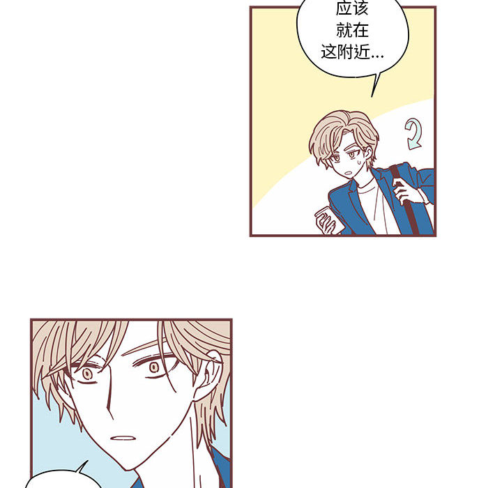 [韩国漫画] 恋上你的声音 BL,剧情向#[92P]-70