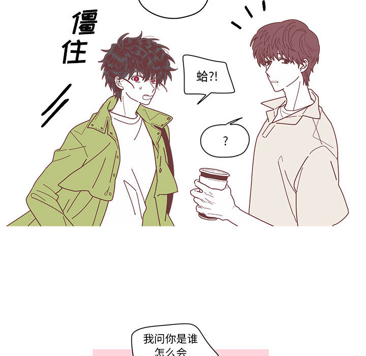 [韩国漫画] 恋上你的声音 BL,剧情向#[92P]-72
