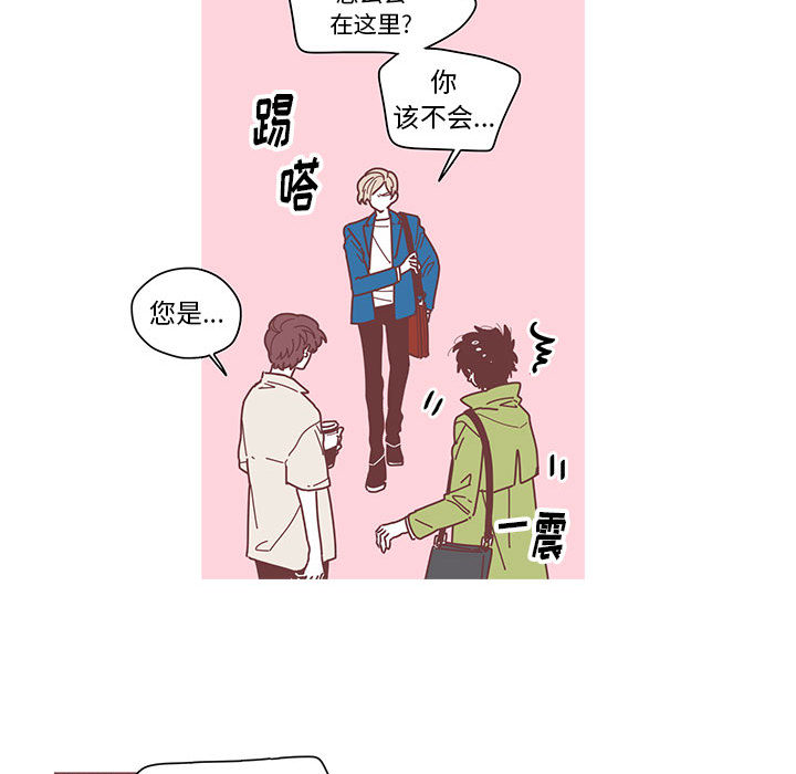 [韩国漫画] 恋上你的声音 BL,剧情向#[92P]-73