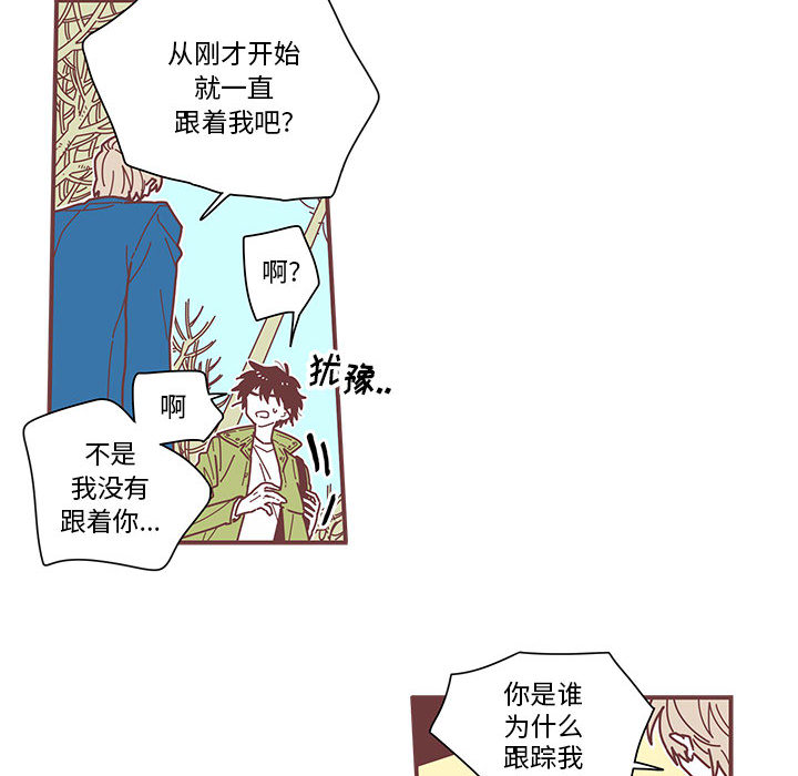 [韩国漫画] 恋上你的声音 BL,剧情向#[92P]-74