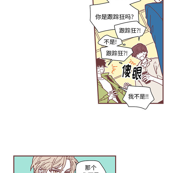 [韩国漫画] 恋上你的声音 BL,剧情向#[92P]-75