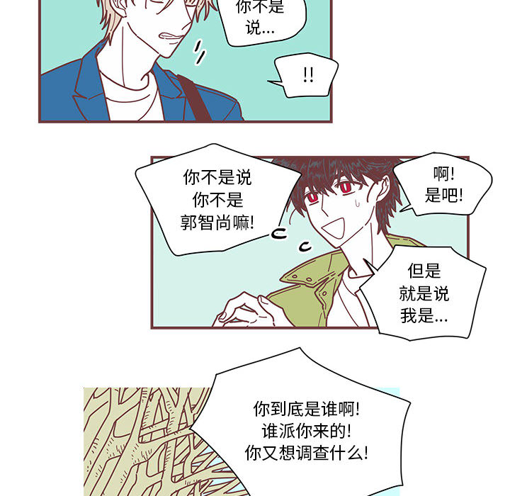 [韩国漫画] 恋上你的声音 BL,剧情向#[92P]-76