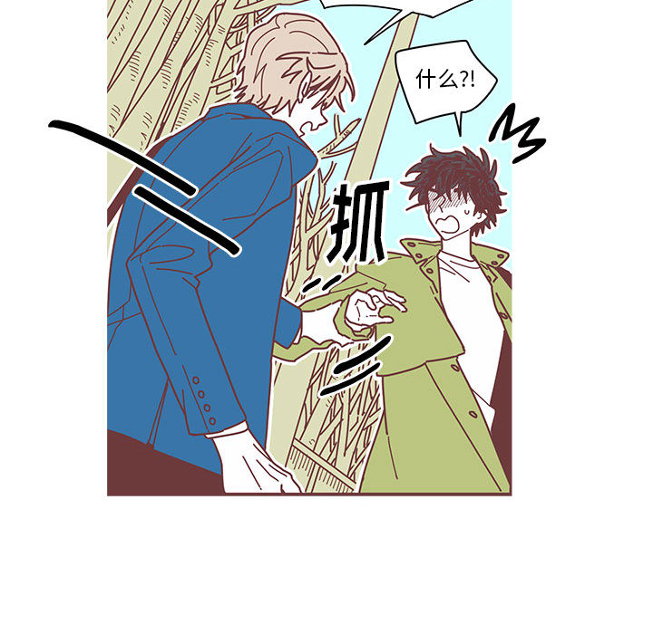 [韩国漫画] 恋上你的声音 BL,剧情向#[92P]-77