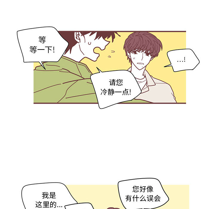 [韩国漫画] 恋上你的声音 BL,剧情向#[92P]-78
