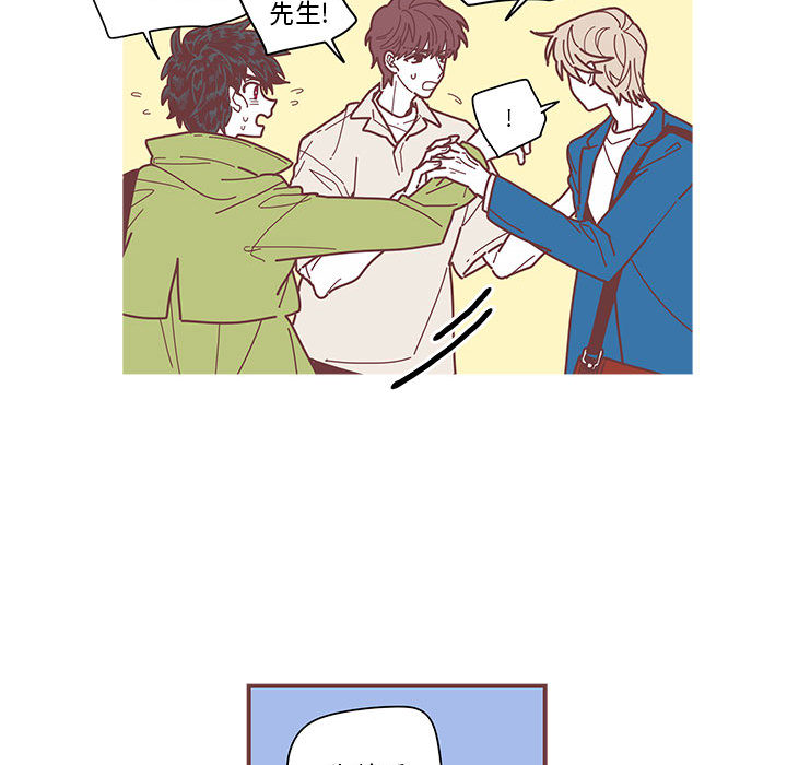 [韩国漫画] 恋上你的声音 BL,剧情向#[92P]-79