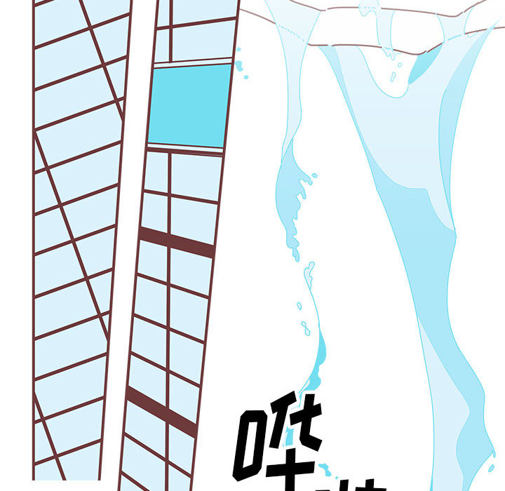 [韩国漫画] 恋上你的声音 BL,剧情向#[92P]-8