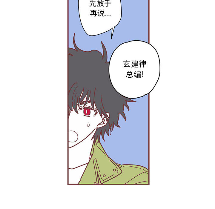 [韩国漫画] 恋上你的声音 BL,剧情向#[92P]-80
