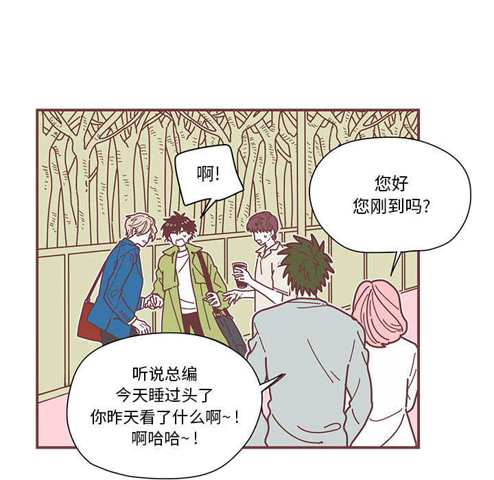 [韩国漫画] 恋上你的声音 BL,剧情向#[92P]-81
