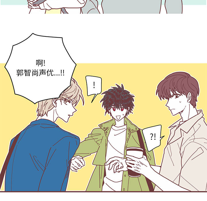 [韩国漫画] 恋上你的声音 BL,剧情向#[92P]-83