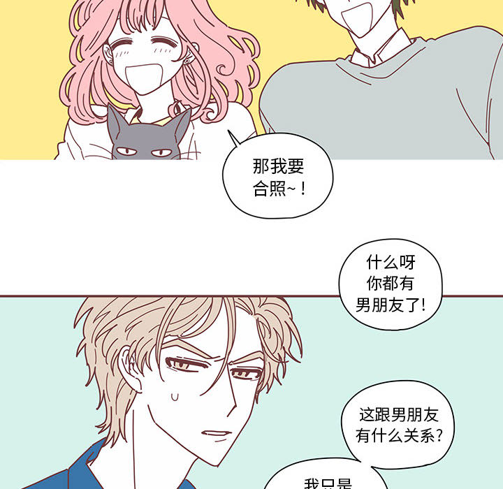 [韩国漫画] 恋上你的声音 BL,剧情向#[92P]-88