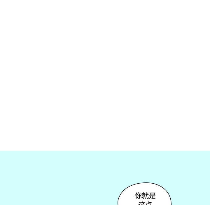 [韩国漫画] 恋上你的声音 BL,剧情向#[92P]-90