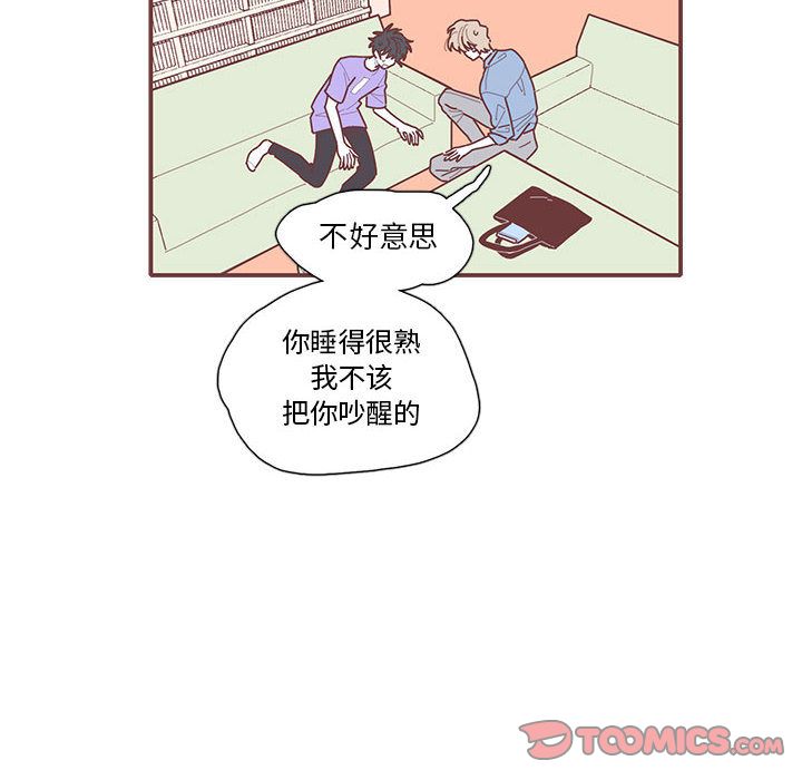 [韩国漫画] 恋上你的声音 BL,剧情向#[93P]-10