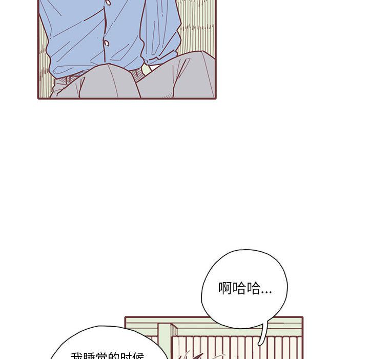 [韩国漫画] 恋上你的声音 BL,剧情向#[93P]-12