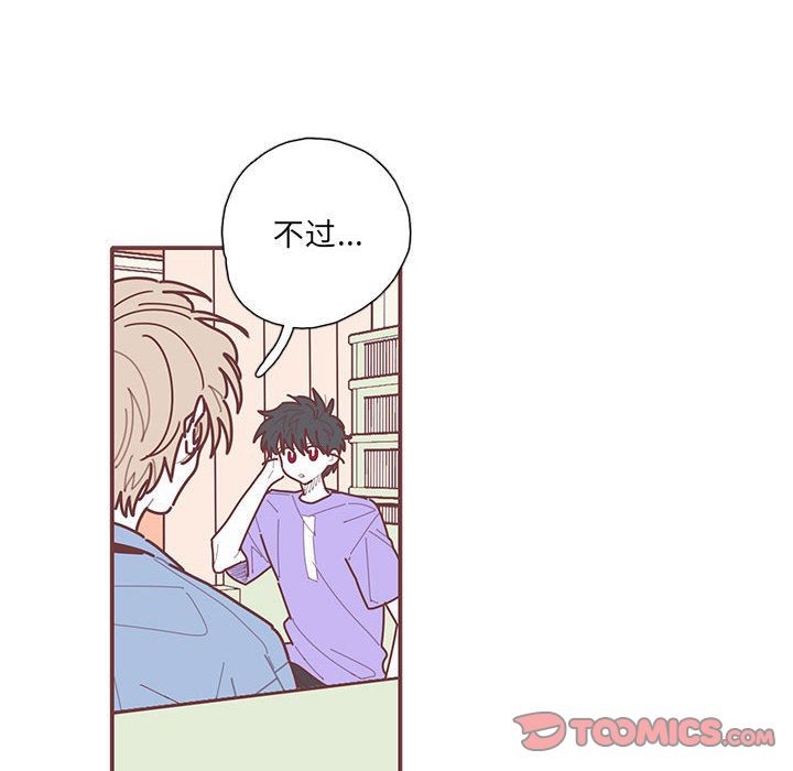 [韩国漫画] 恋上你的声音 BL,剧情向#[93P]-14